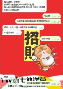 感謝香港的朋友認可信任貓七期待下次台灣之行哦