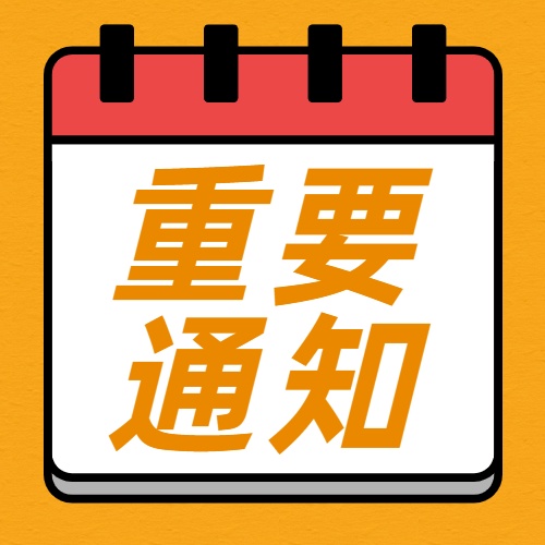 貓七外送.jpg
