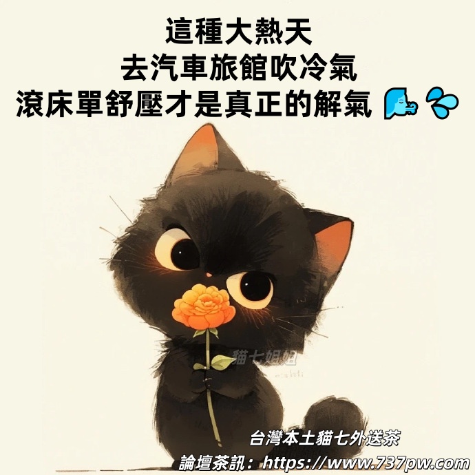 外送茶Gleezy：M72122 (3).jpg