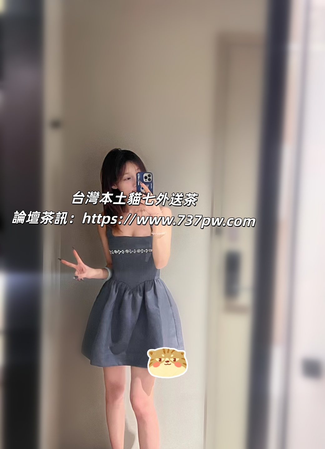 台北正妹.jpg