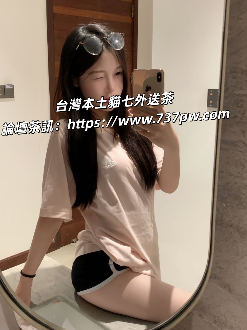 外送茶搜尋貓七茶舍 (1).png