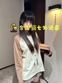 清純 想像那櫻桃小嘴緊緊包裹住的感覺！  想想就覺得刺激吧！