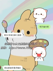 謝謝恩人推薦朋友過來 認可 信任是一種魅力