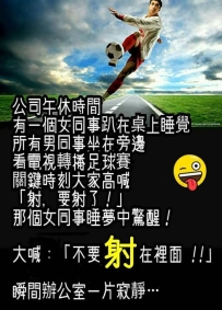 不要射在裡面