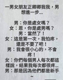 哈哈哈...好會表演🤣🤣🤣