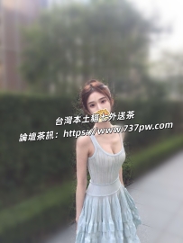 舞蹈生】  聲音在你耳邊輕聲細語，讓你整個人酥麻到腳底