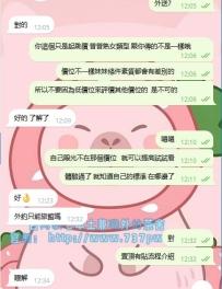 謝謝新同學帶朋友消費 之前有過不好經驗今天性福了哦