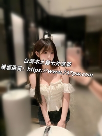 高端名牌包包櫃姐 乾淨清爽真的想上