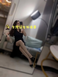 身材均稱大長腿 可舌吻可69  各種姿勢配合互動高分推薦