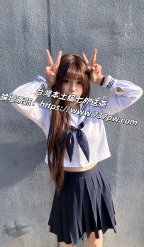 假期新人..第一天報班哦 超級可愛的小學妹