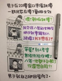 當代勸人模式