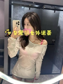 介紹：溫柔服務派  貼心服務配合互動高可推