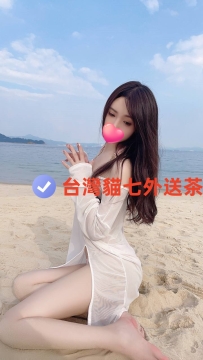 貓七口袋名單 客評試車好妹