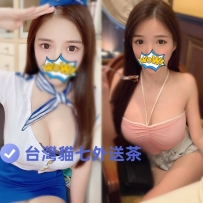 外貿甜美 大奶不胖 時間足 服務超好