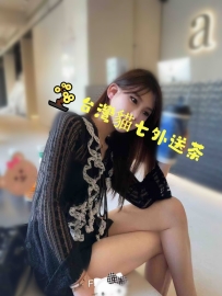氣質甜美秘書   溫柔可愛 短期出來