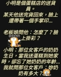 你奶奶多大？😂😂😂