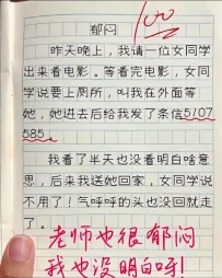5107585到底是什麽