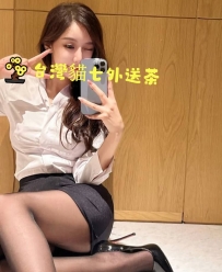 職業： OL 體型： 肉肉姐姐 性需求： 大  很愛玩具 有一個獨特的習慣