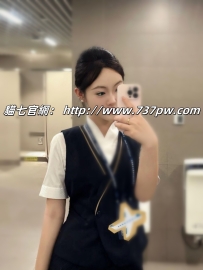 曾是機場櫃檯 因裁員改跑兼職  氣質很清純，一聊就停不下來