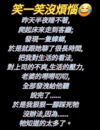 你知道的太多了