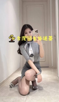 今天的推薦美腿御姐