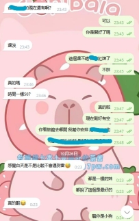 每日名單貓七清楚 勇敢信任貓七  好的你值得擁有