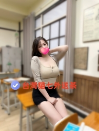 #特性：美胸.肉係 .你的私人老師