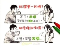 腳會張開