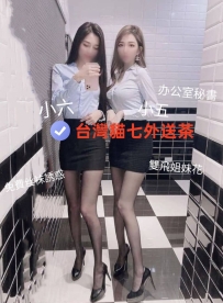 今日推介：#雙飛姐妹花(深喉吹口爆，多水多汁