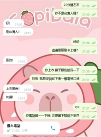 哇喔   歡迎新同學加入很阿莎莉五星好評