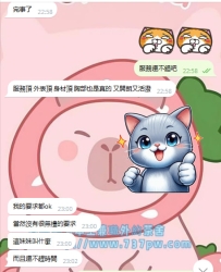 迷倒小帥的一天  直接約貓七推薦紅牌名單某平台直播主